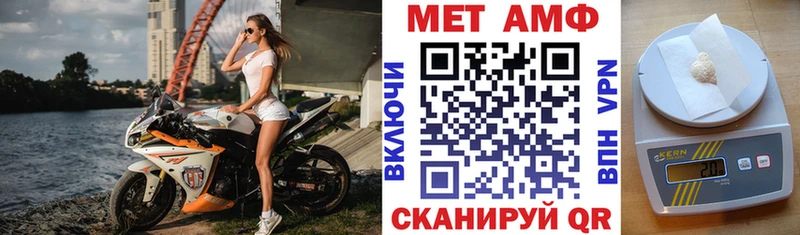 АМФЕТАМИН 98%  где купить наркоту  Камешково 