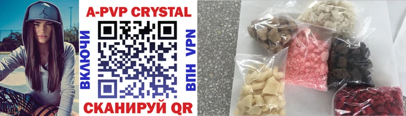 A-PVP VHQ  где продают наркотики  гидра ссылки  Камешково 