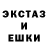 Кетамин ketamine Evil Hunter
