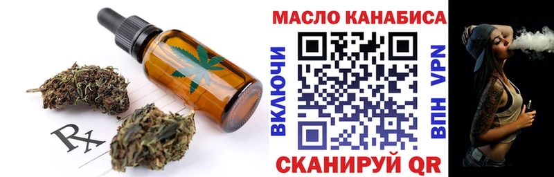 Canna-Cookies конопля  Камешково 