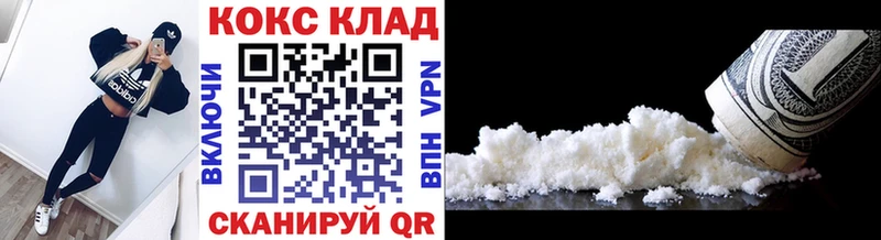 Cocaine Колумбийский  где найти наркотики  Камешково 