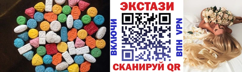 ЭКСТАЗИ 300 mg Камешково