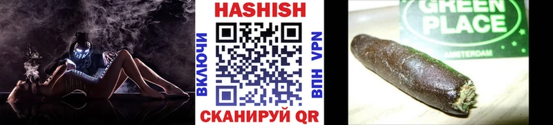 ГАШ хэш Камешково