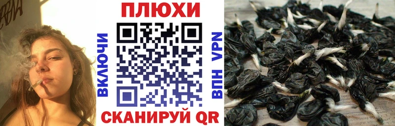 ГАШИШ Изолятор  Камешково 