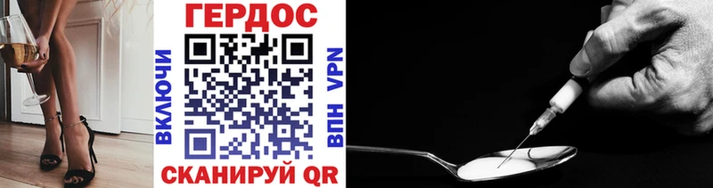 ГЕРОИН VHQ  даркнет сайт  Камешково 