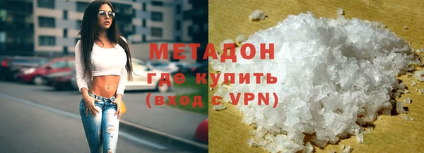 меф VHQ Саяногорск