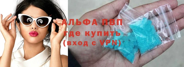 прущие крисы Семёнов