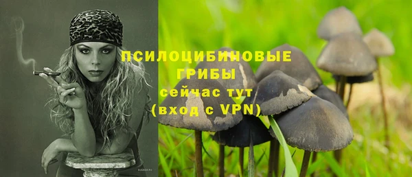 меф VHQ Саяногорск