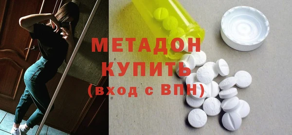 скорость mdpv Алексеевка