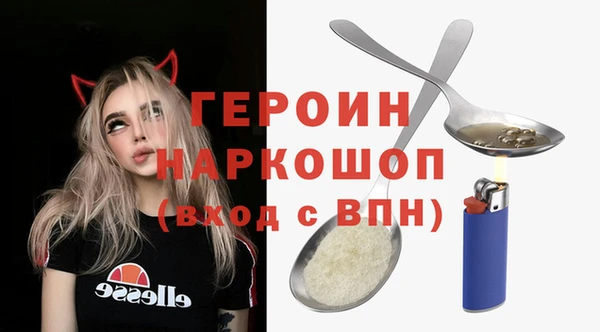 наркотики Алзамай