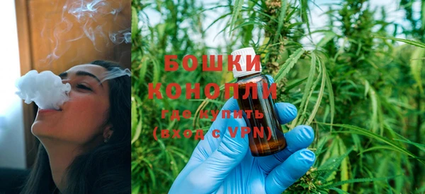 мефедрон мука Сафоново