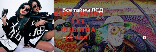 наркотики Алзамай