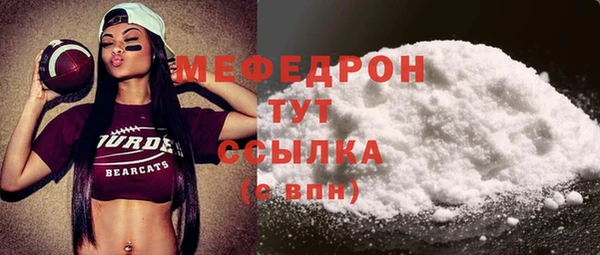 скорость mdpv Алексеевка