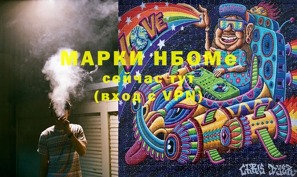 наркотики Алзамай