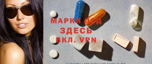 мефедрон мука Сафоново