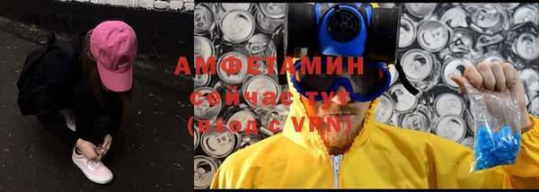 а пвп мука Алексин
