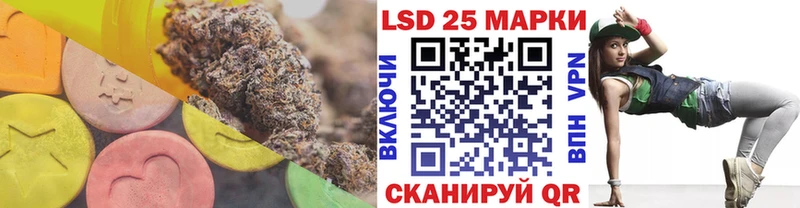 ЛСД экстази ecstasy Камешково