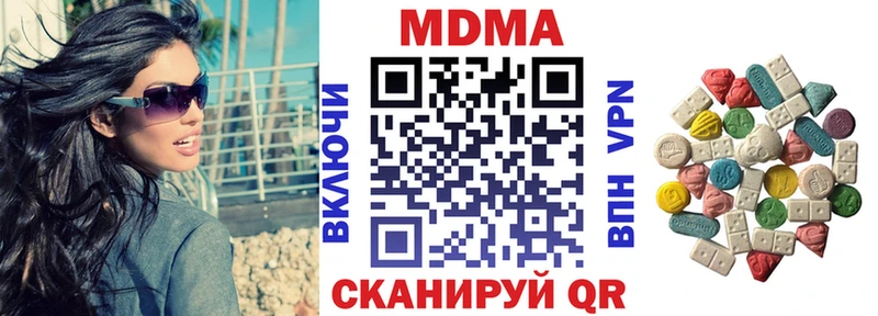 купить наркотик  Камешково  MDMA молли 
