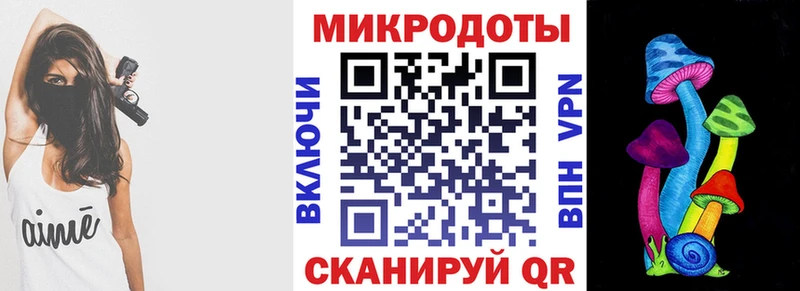 Галлюциногенные грибы мицелий  Камешково 
